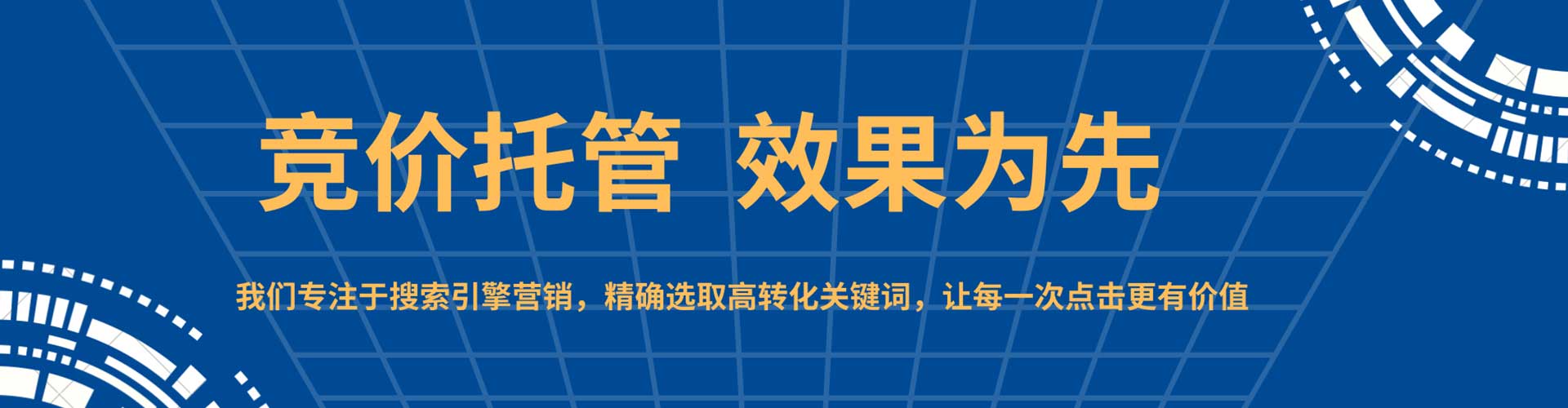 垦利百度怎么推广